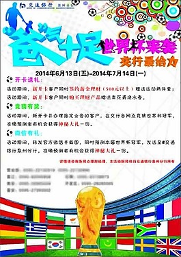 爸氣十足海報(bào)