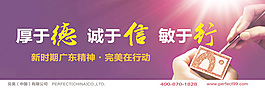完美广告