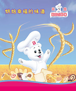 面包宣传海报