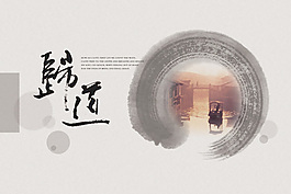 歸道古鎮(zhèn)風采