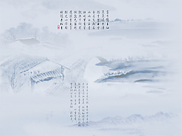 水墨設(shè)計(jì)背景