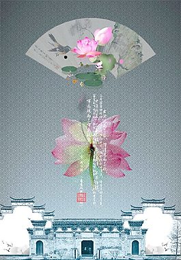 愛蓮說