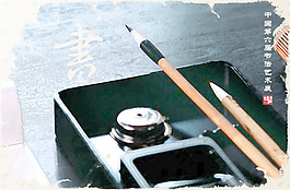 書法藝術展海報