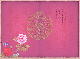 中國風(fēng)背景