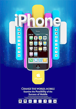 蘋果iphone廣告