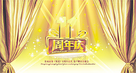 11周年慶