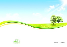 節能減排封面