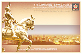 歐式房地產(chǎn)廣告
