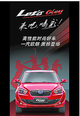 歐朗x展架
