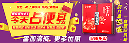 小海報(bào)