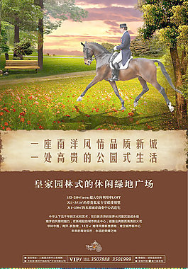 南洋風(fēng)情品質(zhì)新城