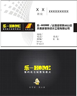 裝潢 建筑 室內(nèi)設(shè)計