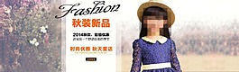 淘寶海報