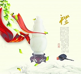中國風玉石瓶