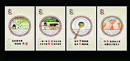文明餐桌行动