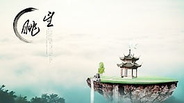 企業(yè)文化眺望