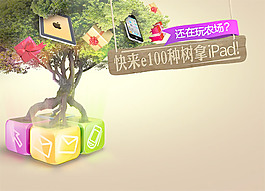 e100网上营业厅