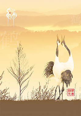 仙鶴山水彩頁