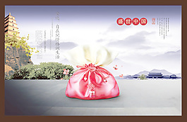 中國(guó)風(fēng)地產(chǎn)廣告