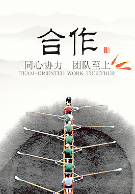 水墨企業(yè)文化合作