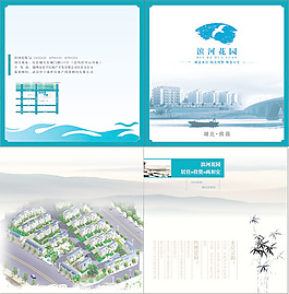濱河公園畫(huà)冊(cè)
