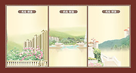 名流財(cái)富地產(chǎn)
