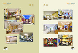裝飾公司宣傳冊8