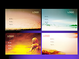 中國風(fēng)傳統(tǒng)名片