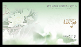 中國(guó)風(fēng)傳統(tǒng)名片