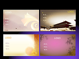 傳統(tǒng)中國(guó)風(fēng)名片