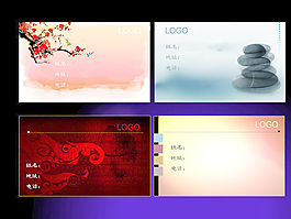 中國風(fēng)傳統(tǒng)名片