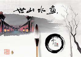 中國印象山水畫