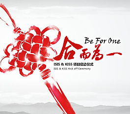 企業(yè)展板