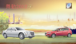 奔馳2012廣告