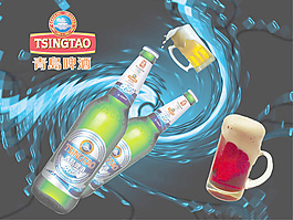 青島啤酒廣告psd