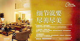 細(xì)節(jié)就要盡善盡美