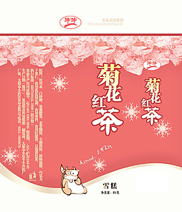菊花茶冷飲吊旗