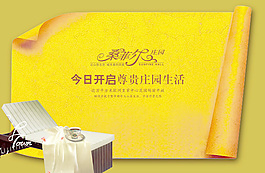 桑菲爾莊園地產(chǎn)