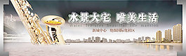 水景大宅