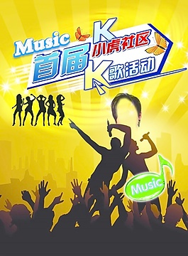ktv海報