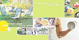 地產(chǎn)會(huì)所畫冊(cè)