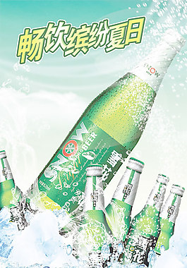 雪花啤酒廣告psd