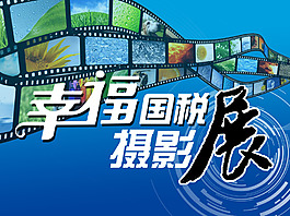 攝影背景