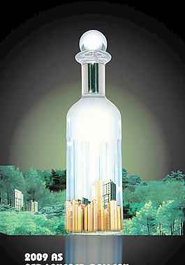 酒瓶房产广告