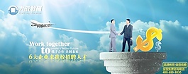 大成人才招聘