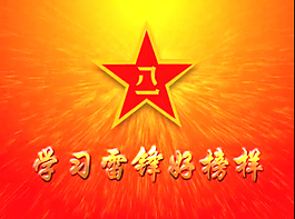 五角星視頻素材