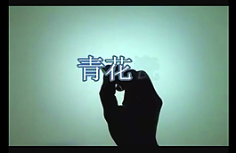 水影畫視頻素材