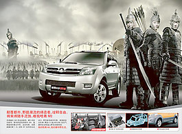 哈佛h3汽車海報