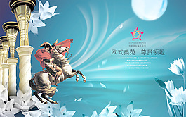 娛樂會所海報psd