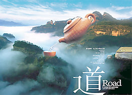 中國茶道